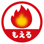gomi_mark01_moeru