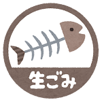 gomi_mark09_namagomi