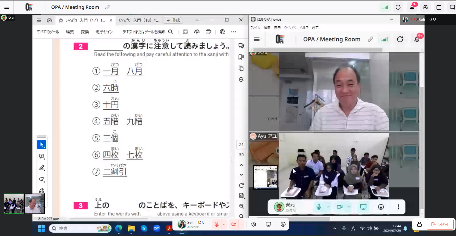 kelas yasumoto sensei